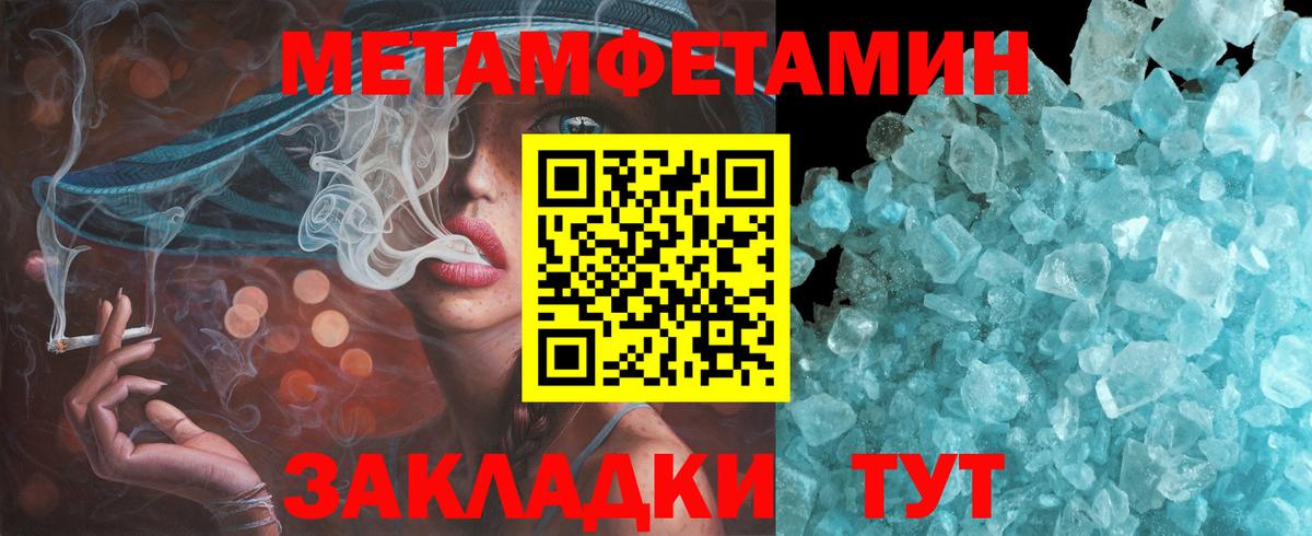 Амфетамин VHQ  Amphetamine  Новомосковск  Вход с VPN 