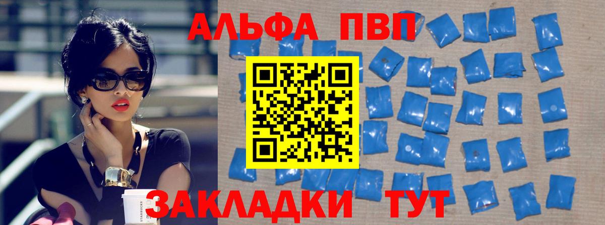 Alfa_PVP СК Новомосковск