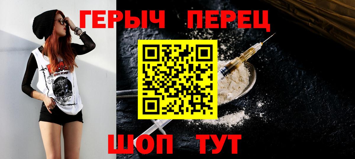 ГЕРОИН Афган Новомосковск