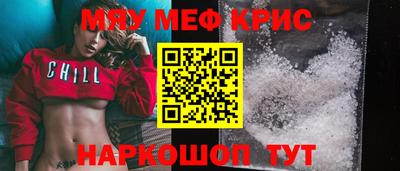 эйфоретик Бузулук