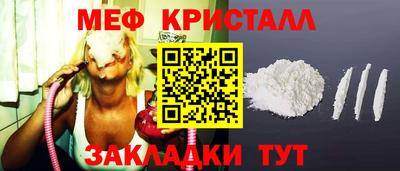 эйфоретик Бузулук