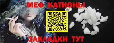эйфоретик Бузулук