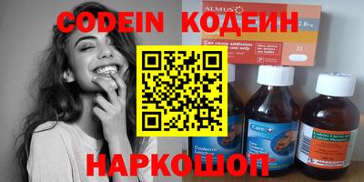 эйфоретик Бузулук