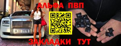 apvp Будённовск