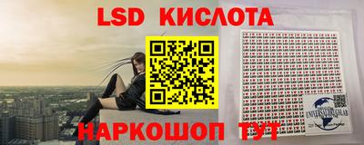 эйфоретик Бузулук