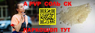 apvp Будённовск