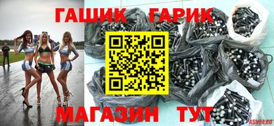 эйфоретик Бузулук