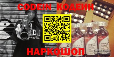 эйфоретик Бузулук