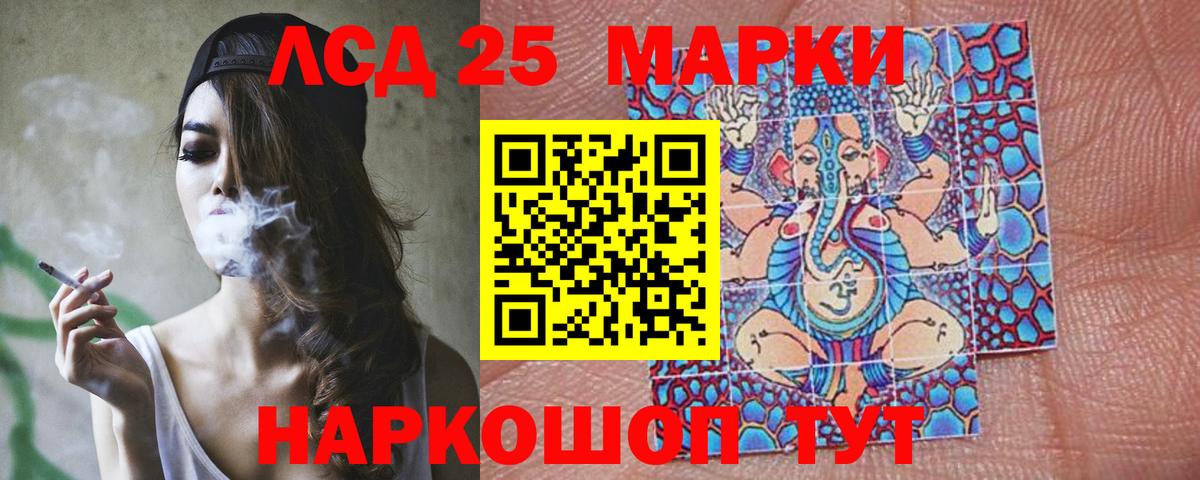 ЛСД экстази ecstasy    сайт  Новомосковск  Лсд 25 экстази ecstasy  Вход с VPN 
