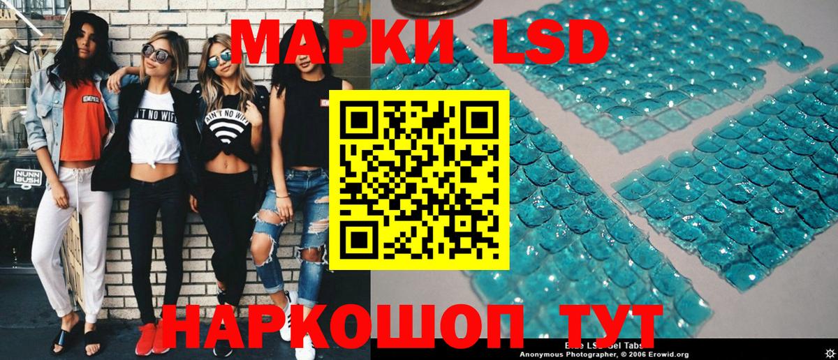 Новомосковск  Наркотические марки 1,5мг  Вход с VPN 